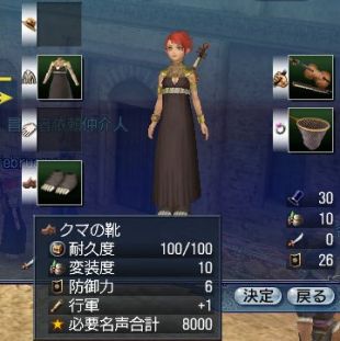 疑心と古傷13.jpg