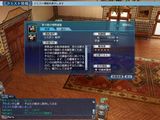 勅命1