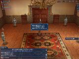 勅命5