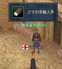 断たれた想い、その行方10.jpg