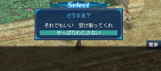 110707 021928.jpg