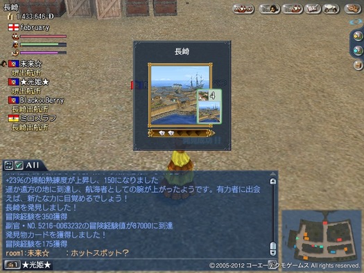 091612 155254