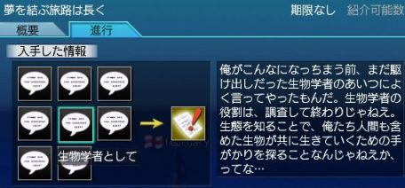 夢を結ぶ旅路は長く6.jpg