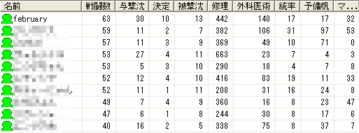 1日目.jpg