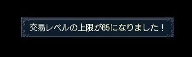 110707 022024.jpg