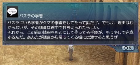 断たれた想い、その行方3.jpg