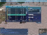 家畜カンスト