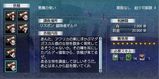悪魔の使い.jpg