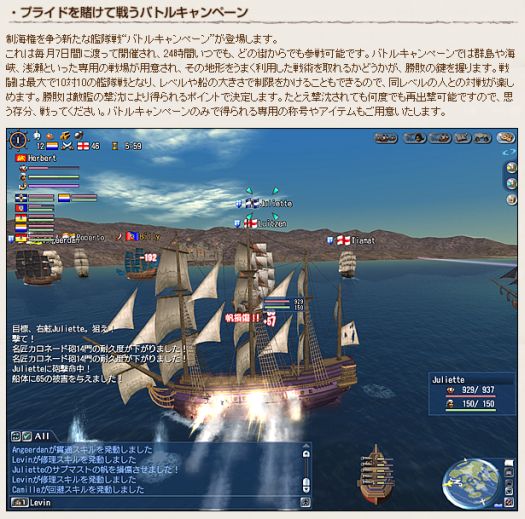 バトル.jpg
