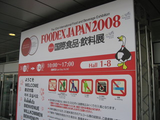 FOODEX