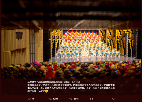 スクリーンショット 2018-09-08 16.30.42