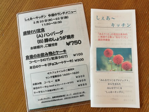 IMG_20190220_132450_2