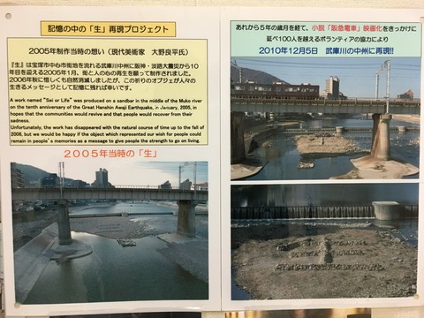 ⑨生プロジェクトIMG_4972