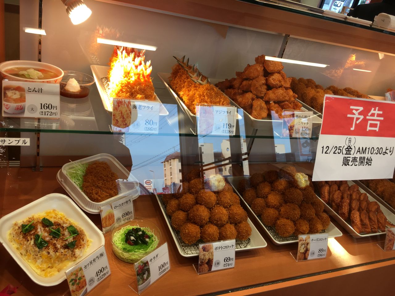 とんかつかつや マーブル36 メニュー写真 : とんかつ かつや 海老名店 （トンカツカツヤ