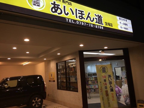 22365166_1887710744878812_907277898674003648_n