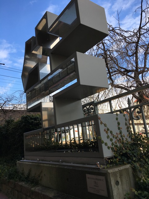 ⑥モニュメント2　IMG_4965