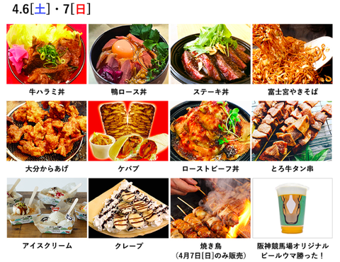 スクリーンショット 2019-04-03 13.20.01