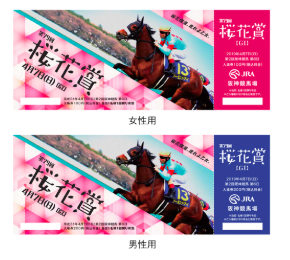 スクリーンショット 2019-04-04 01.09.49