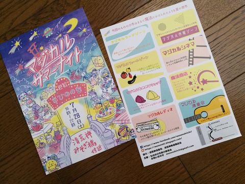 IMG_20180724_132530 (4)