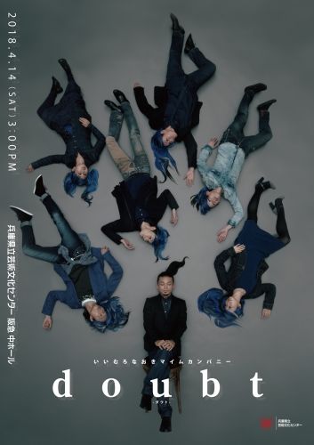 hyogo doubt_omote finaldata__midium