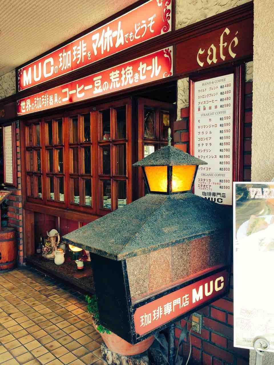 珈琲遍歴　昭和４８年　初版 珈琲遍歴 昭和48年 初版 【公式通販】