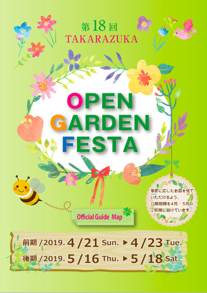 スクリーンショット 2019-04-22 01.56.53