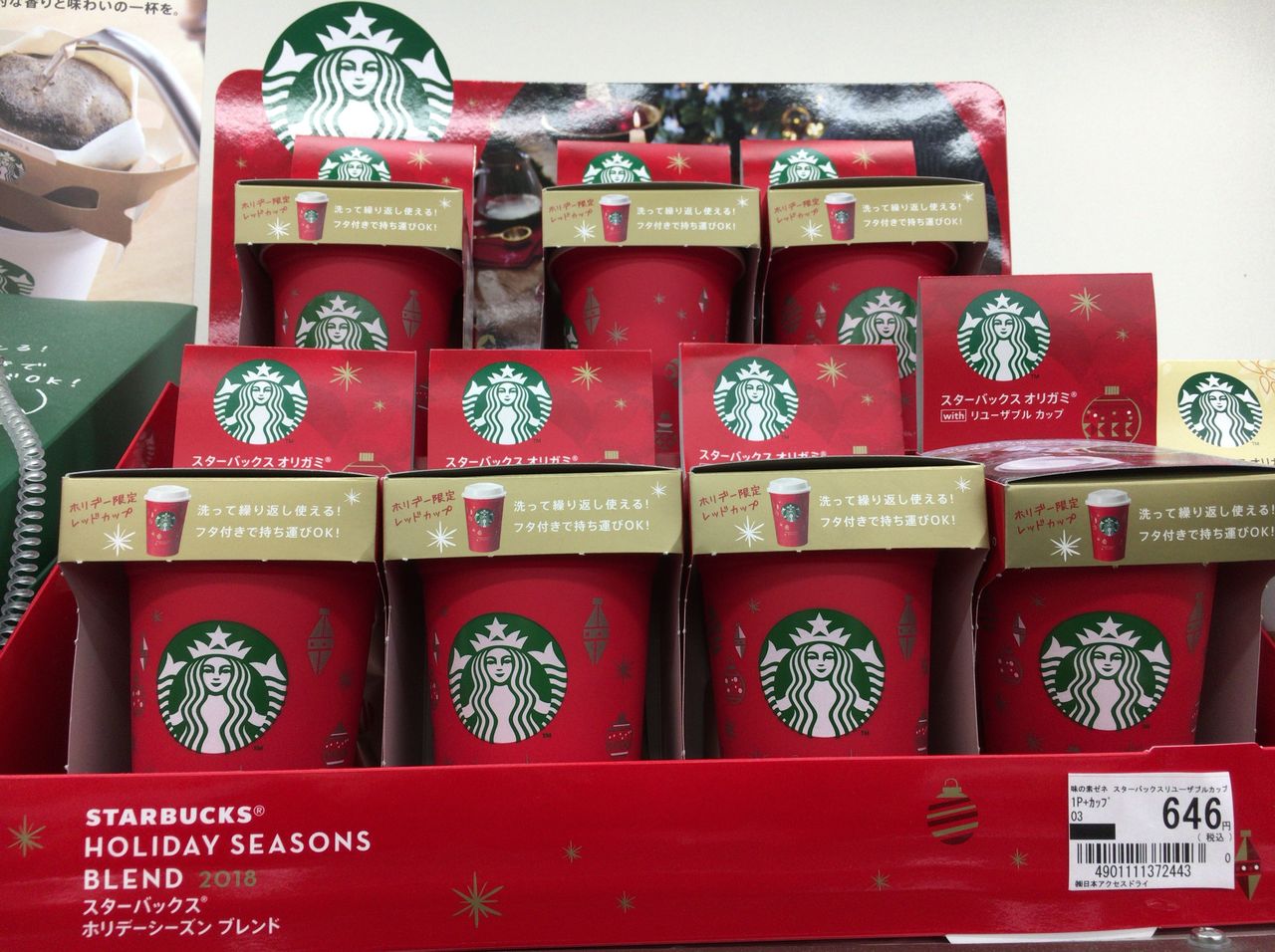 アズナス逆瀬川店。いつもと違うスターバックスコーヒーを。新製品