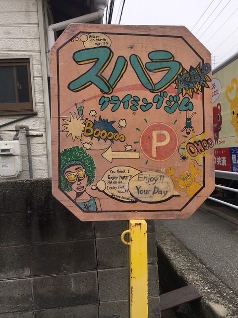 看板
