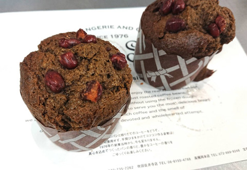 a_ほうじ茶とあんこのマフィン