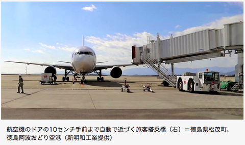 スクリーンショット 2018-07-18 23.30.16