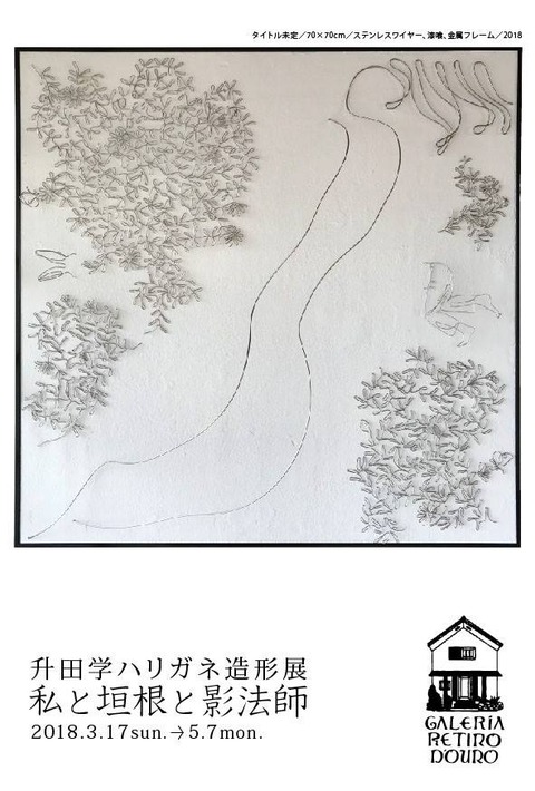 30624063_10213956382362772_6744986486120120320_n