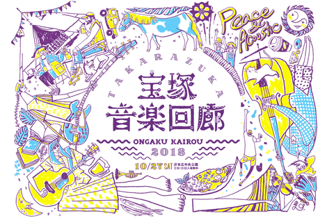 スクリーンショット 2018-10-03 20.02.06