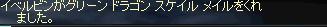 GDSM