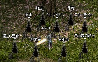 Lv603