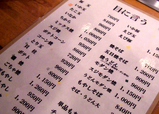 kiji6