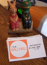 halihali12