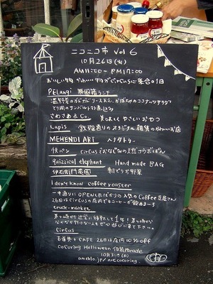 Niconiko1026