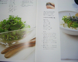 ojiyan6