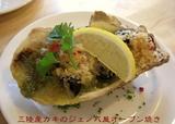 Okamoto5