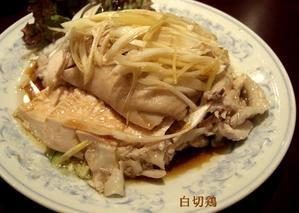 chinshanyuen3