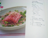 ojiyan7