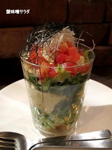 qookai-sep-11