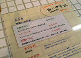 oniyuzu4
