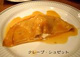 kanayuni8