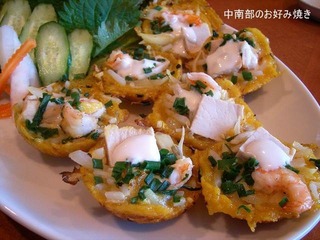 saigon-5