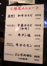 zanmai7