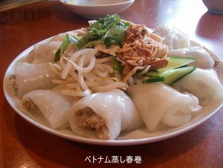 saigon-6