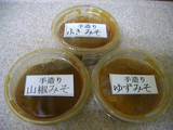 miso3