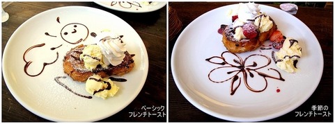cafepipipi-4