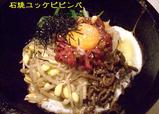 komagataya3